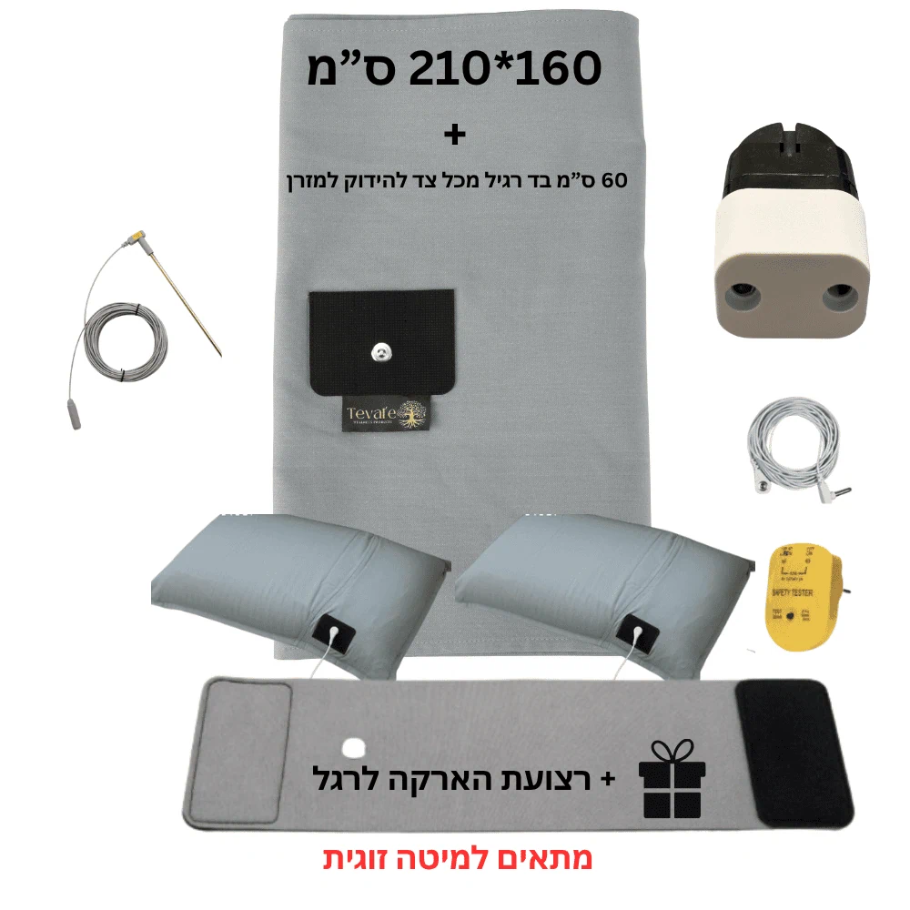 ערכת סדין הארקה זוגי Teval'e עם ציפיות — 11% סיבי כסף כותנה אורגנית