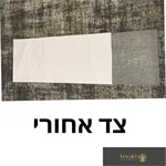 משטח הארקה Teval'e 3