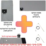 Premium Earthing Bundle 11% silver + rods