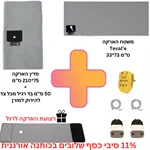 Premium Earthing Bundle 11% silver + socket adapters
