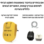 באנדל שינה All-In-One: סדין הארקה + ציפית ומתנות 4