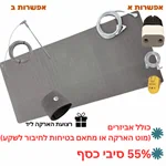 משטח הארקה PRO (55% כסף) + רצועת הארקה| ערכת חיבור מלאה