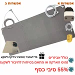 משטח הארקה PRO (55% כסף) + רצועת הארקה| ערכת חיבור מלאה