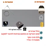 מארז הארקה דו-צדדי (11% כסף) + רצועת הארקה