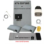 ערכת סדין הארקה זוגי Teval'e — 11% סיבי כסף + ערכת חיבור + 2 ציפיות הארקה