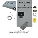 באנדל שינה All-In-One: סדין הארקה + ציפית ומתנות