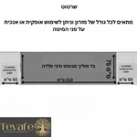 ערכת סדין הארקה ליחיד Teval'e — מבוסס סיבי פלדה+ ערכת חיבור 2