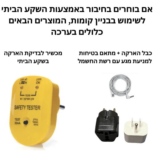 בודק הארקה לשקע עם נורת בדיקה