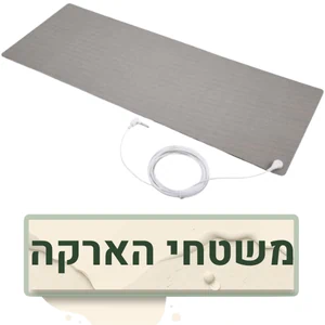 משטחי הארקה