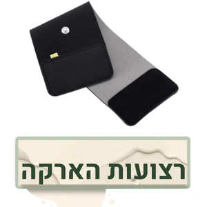 רצועות הארקה
