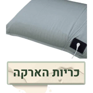 ציפיות הארקה