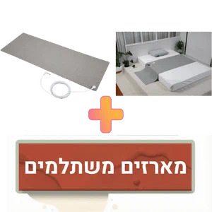 מארזים משתלמים