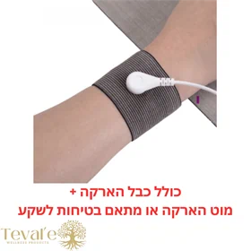 רצועת הארקה ליד 5×25 ס"מ — סיבי כסף מוליכים