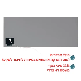 משטח הארקה Teval'e