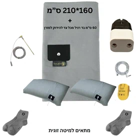 באנדל שינה All-In-One למיטה זוגית : סדין הארקה + ציפיות ומתנות