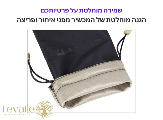 נרתיק לנייד נגד קרינה