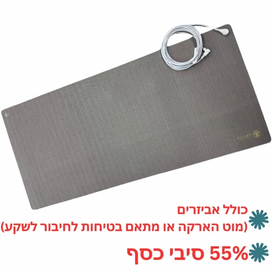 משטח התקרקעות X-Large
